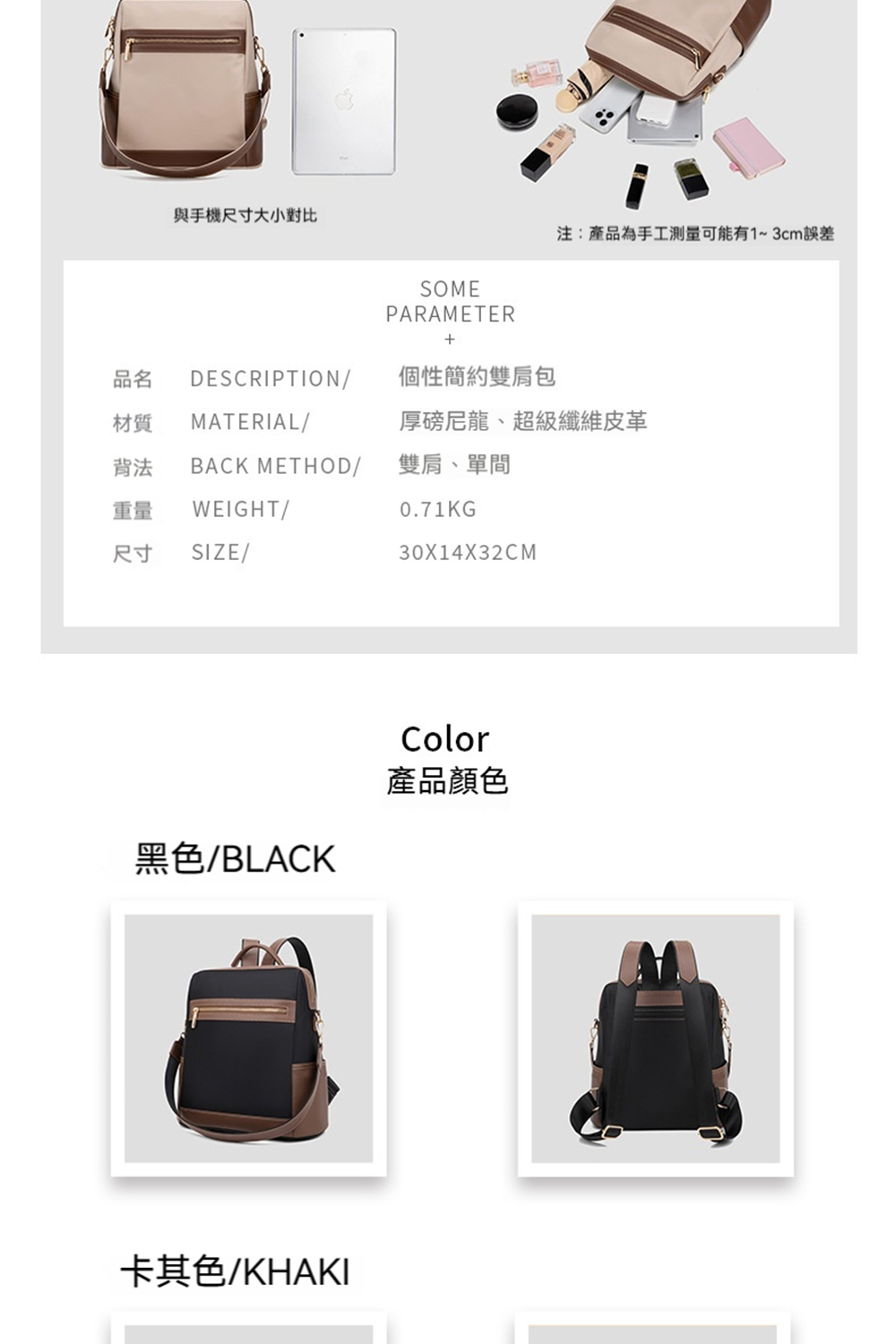 注產品為手工測量可能有13cm誤差