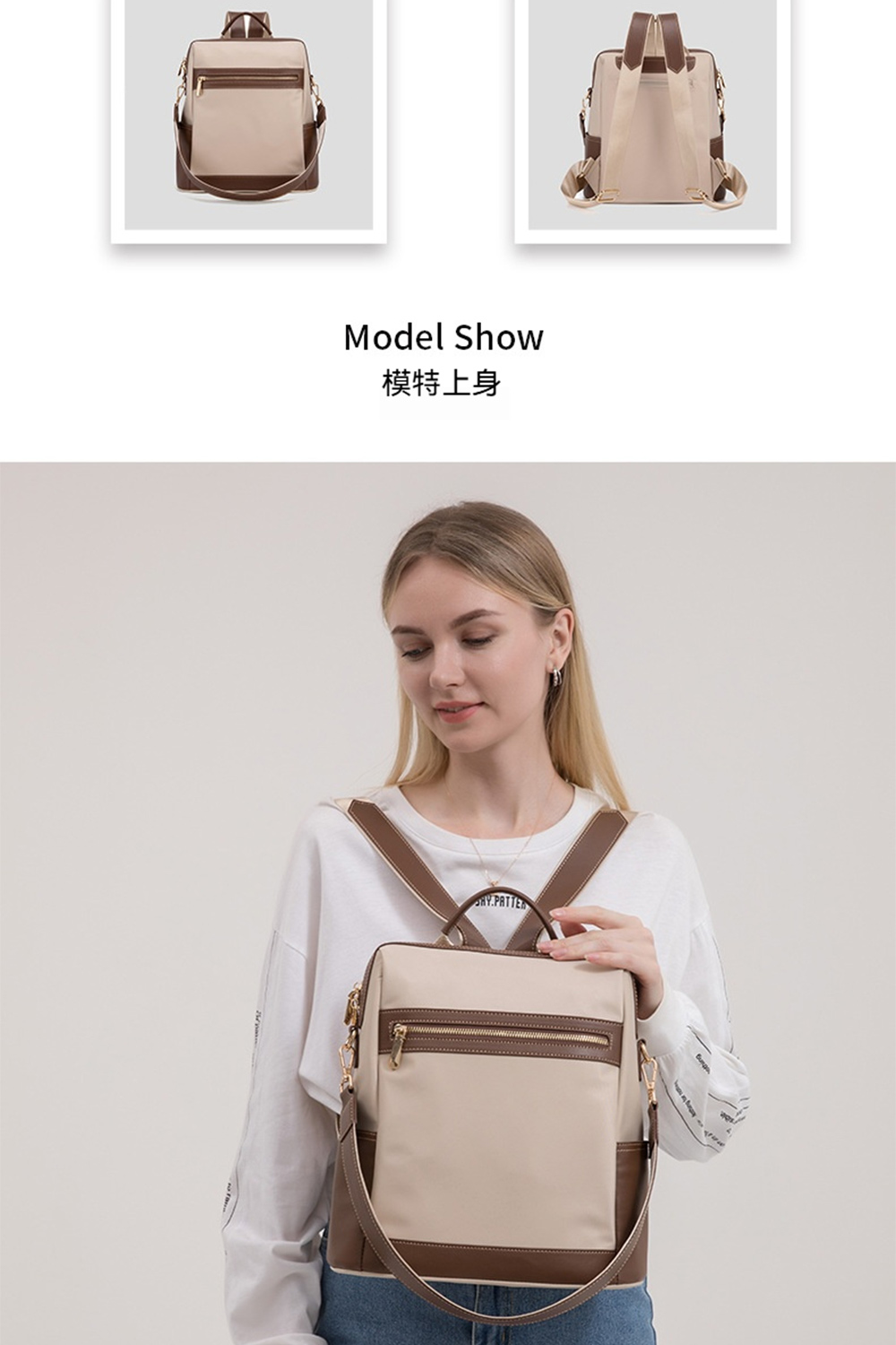 模特上身 