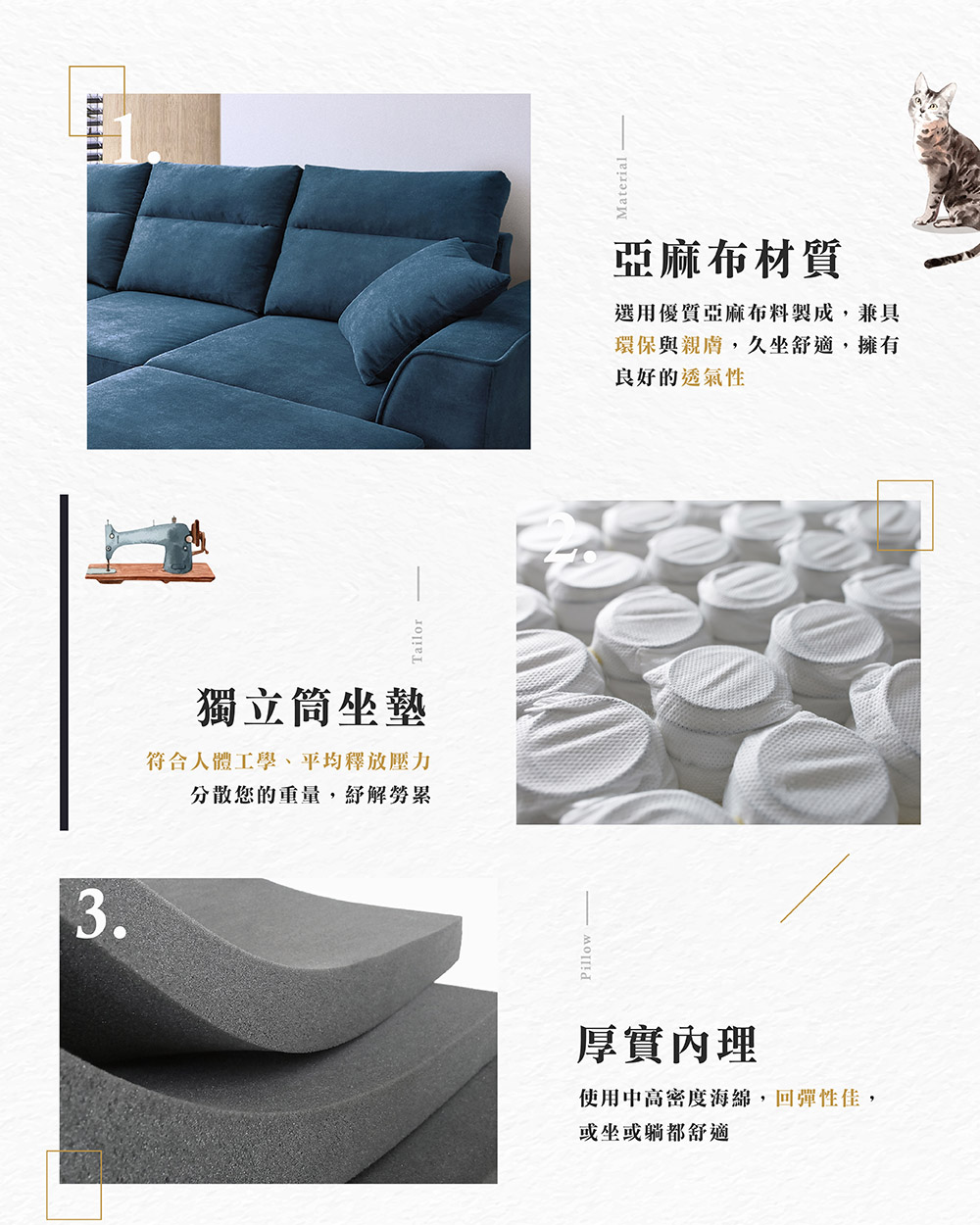 Hampton 漢汀堡 湯瑪斯三人沙發含腳凳-布面-寶石藍(