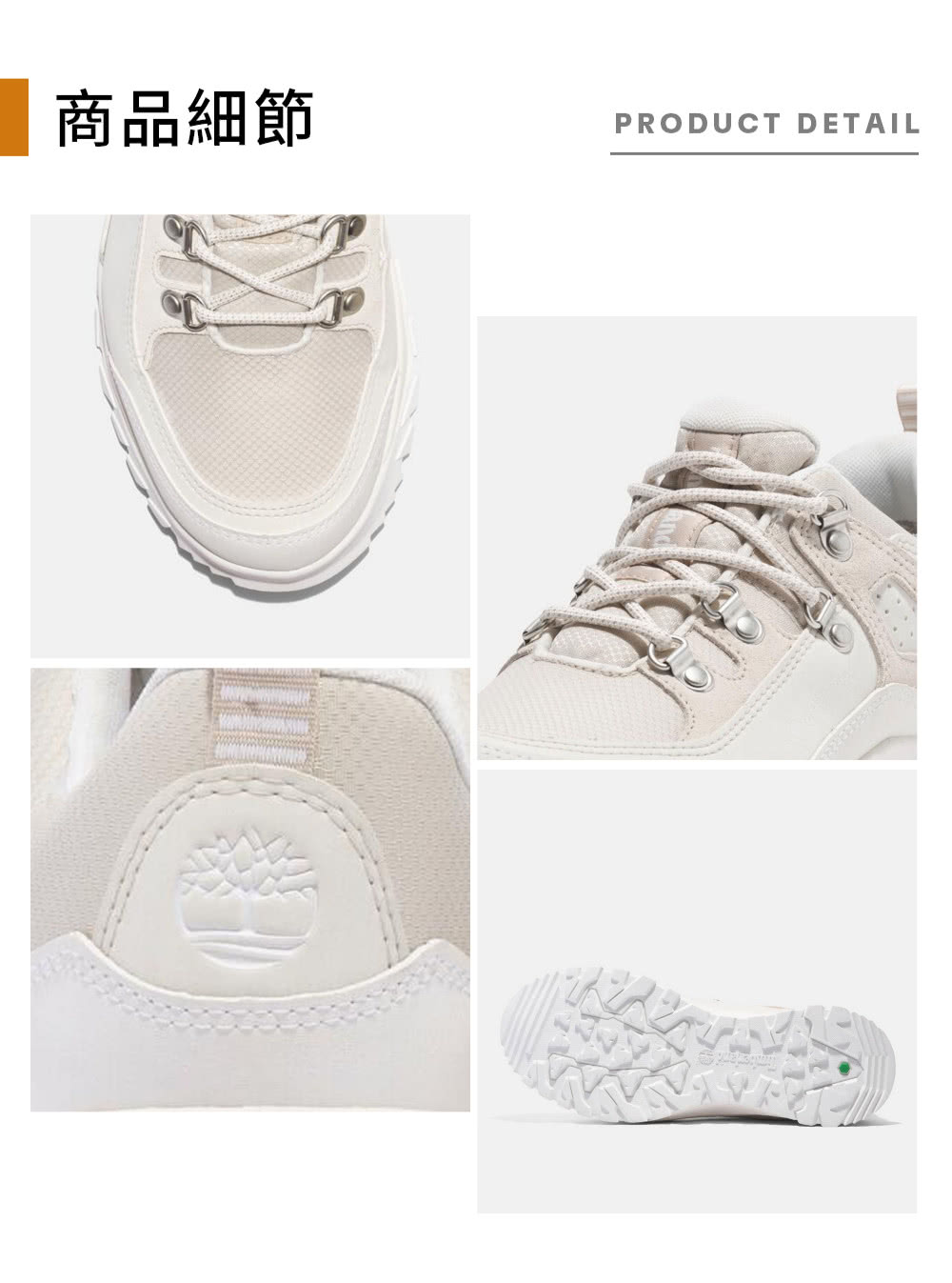 Timberland 官方旗艦 女款白色Lincoln Pe