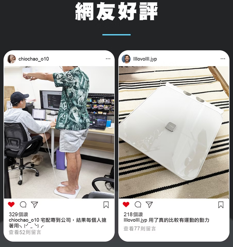 Illovolll.jyp 用了真的比較有運動的動力
