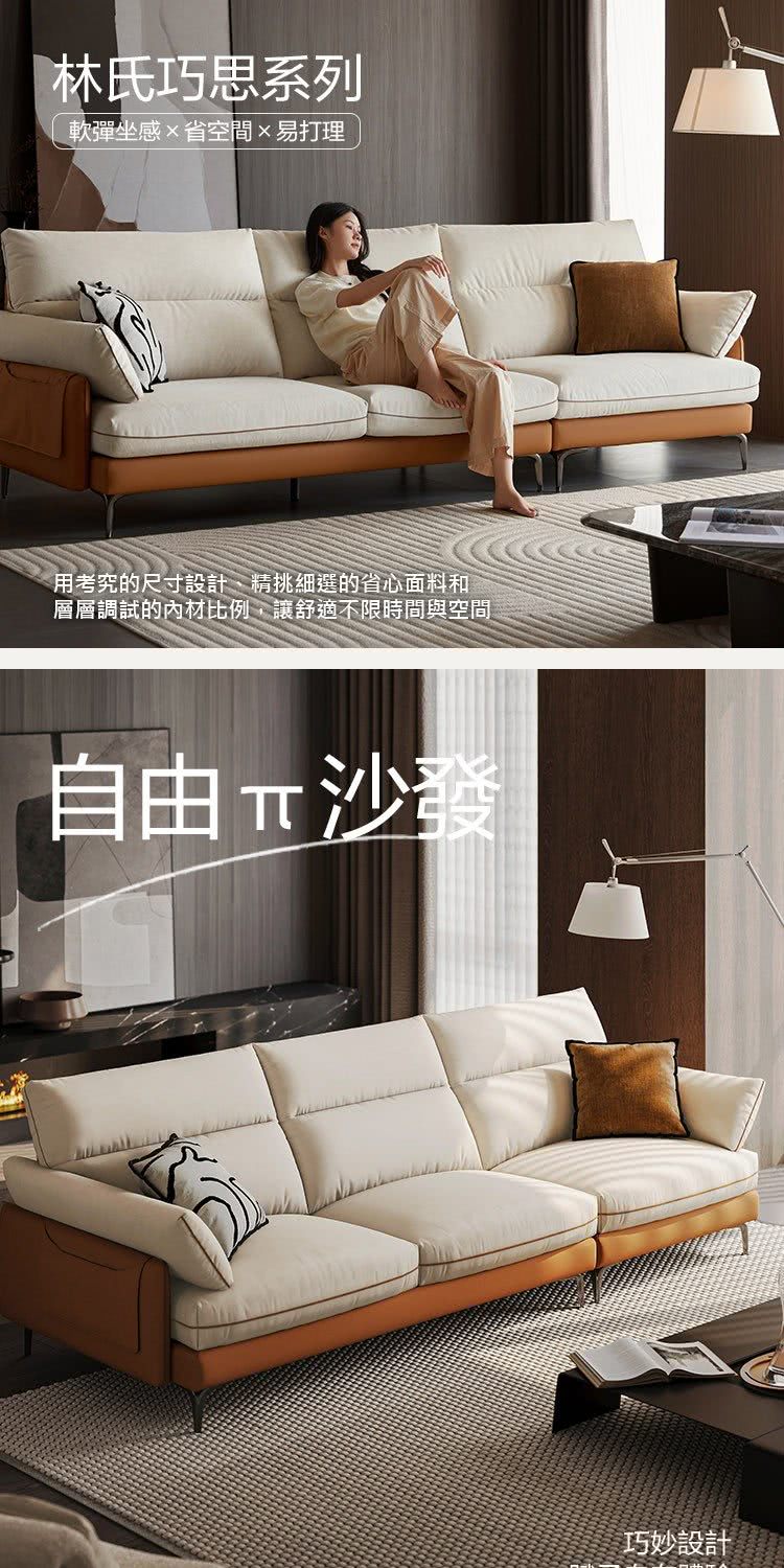 hoi! 好好生活 預購60天★林氏木業北歐簡約仿棉麻三人布 hoi! 好好生活 預購60天★林氏木業北歐簡約仿棉麻三人布