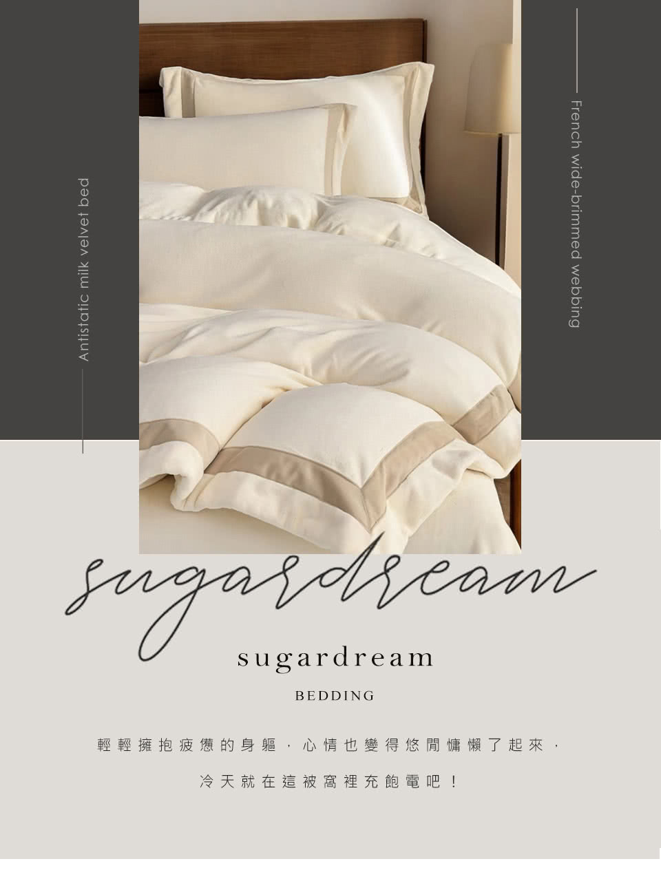 BELLE VIE 歐規特大 輕奢歐風 抗靜電牛奶絨 雙人被