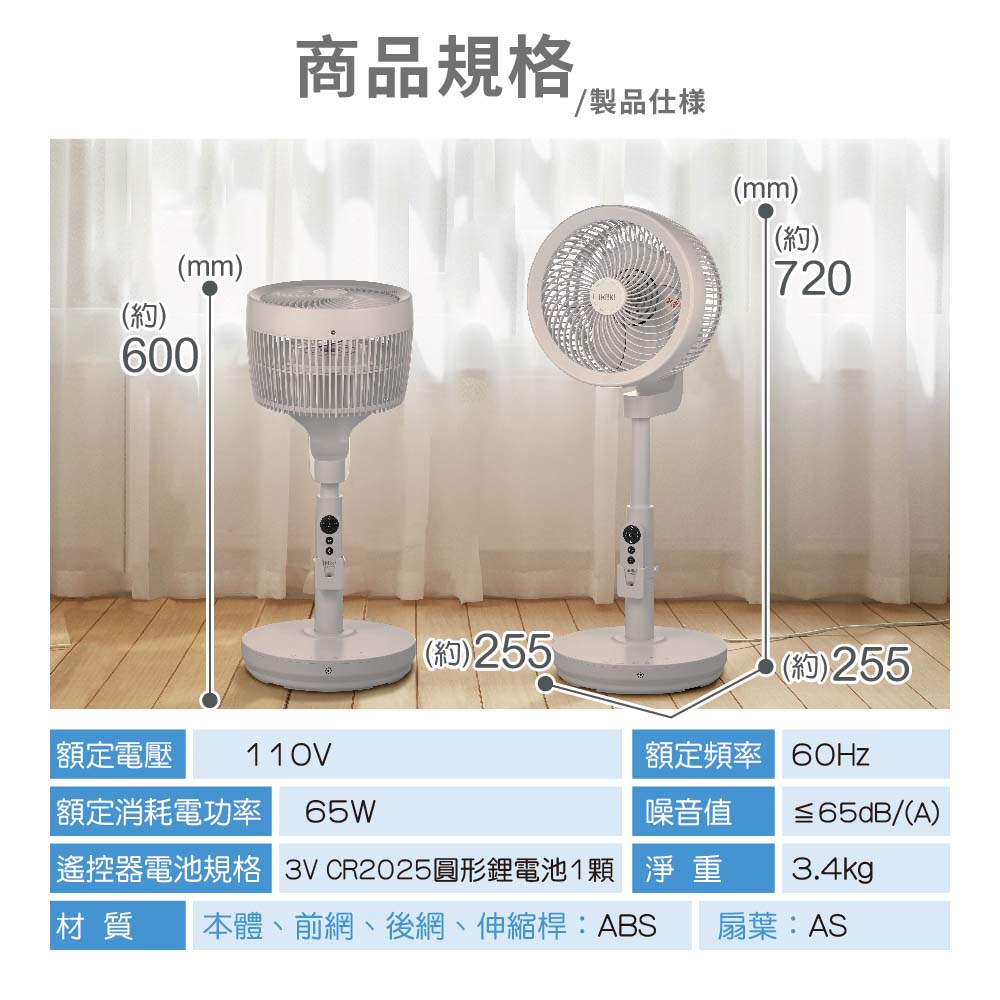 遙控器電池規格 3V CR2025圓形鋰電池1顆 淨重