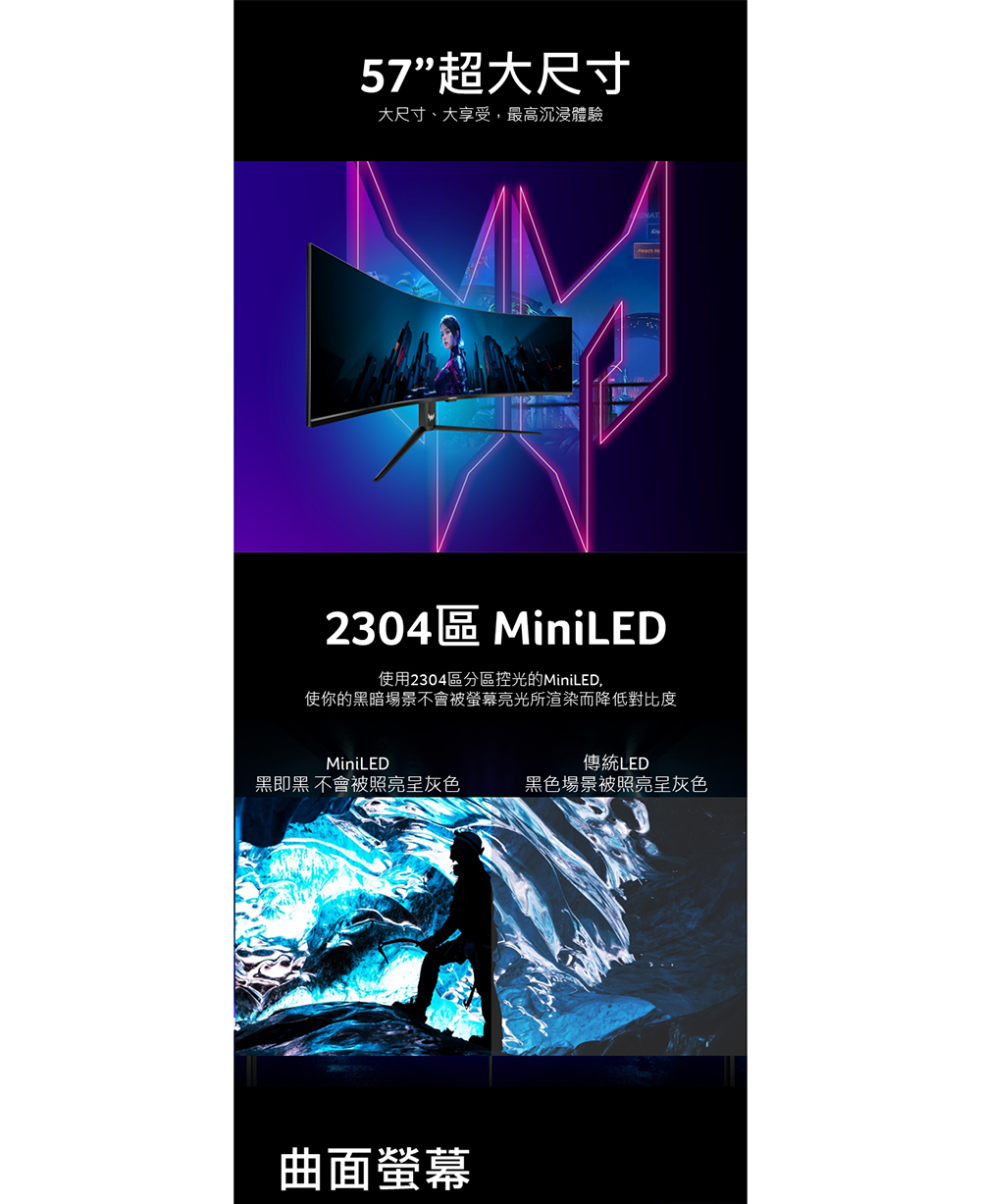 Acer宏碁 Z57 - 詳情3