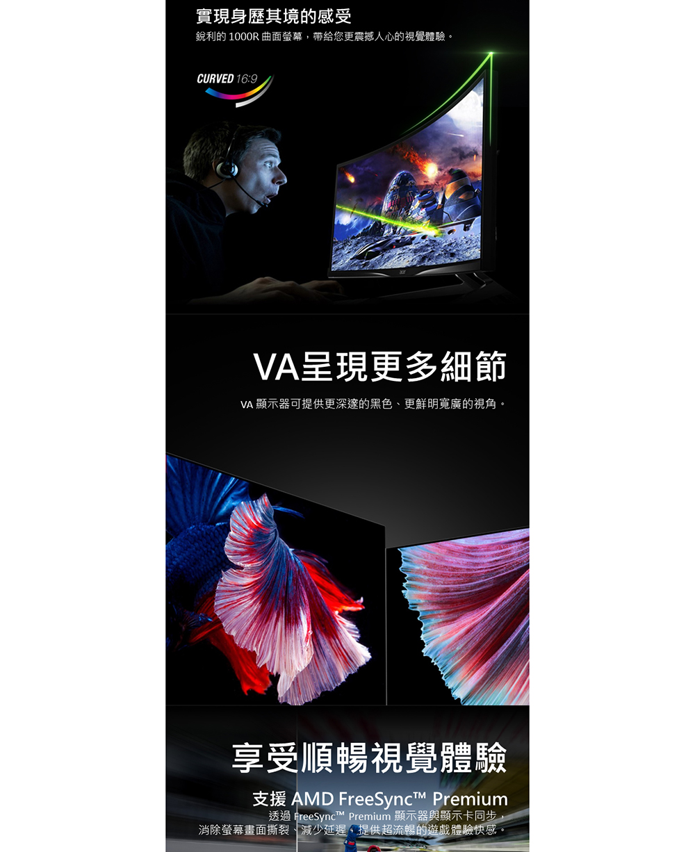 Acer宏碁 Z57 - 詳情4