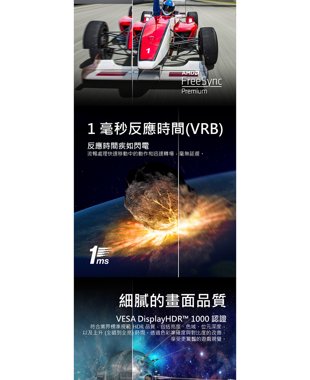 Acer宏碁 Z57 - 詳情5