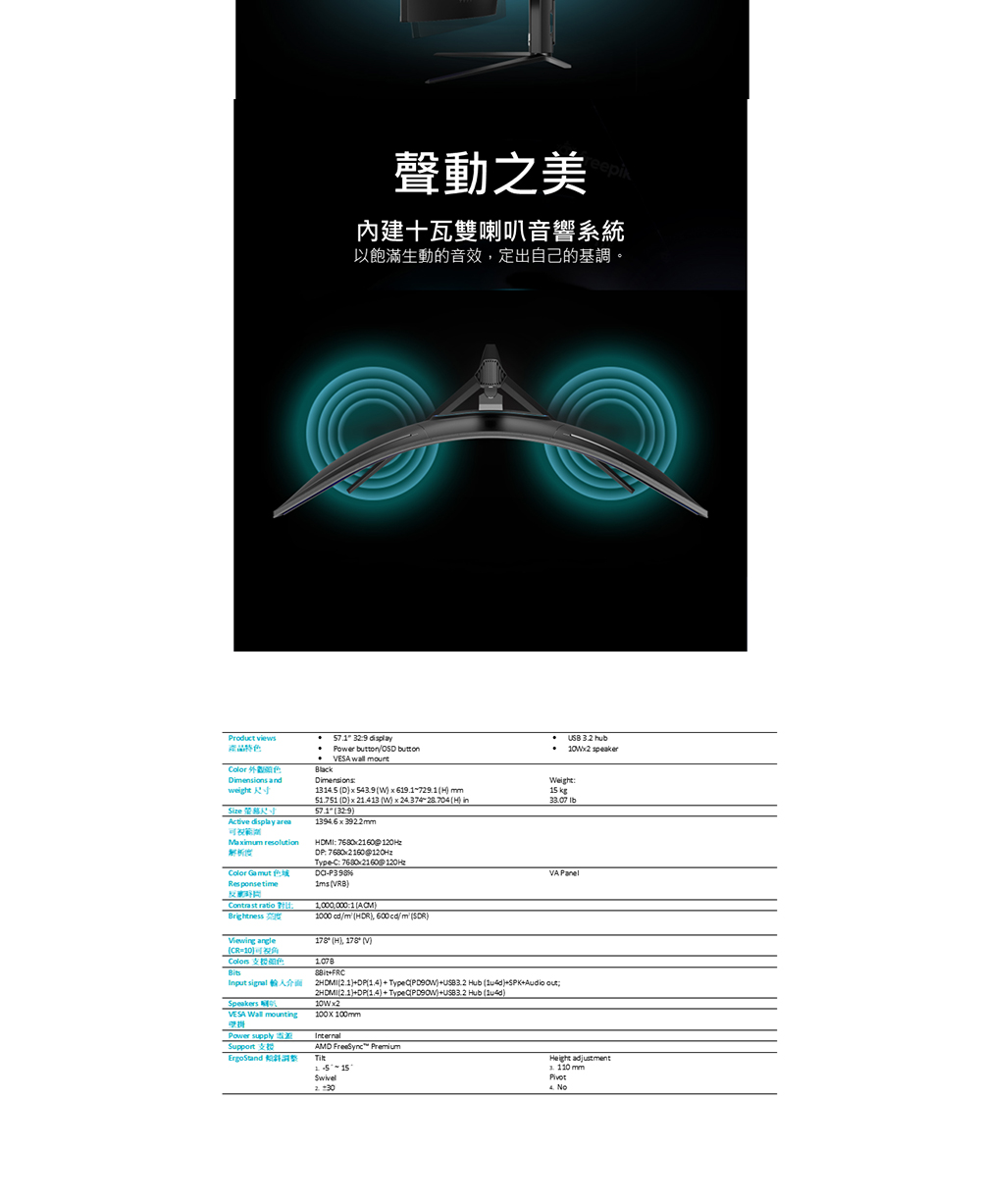 Acer宏碁 Z57 - 詳情7
