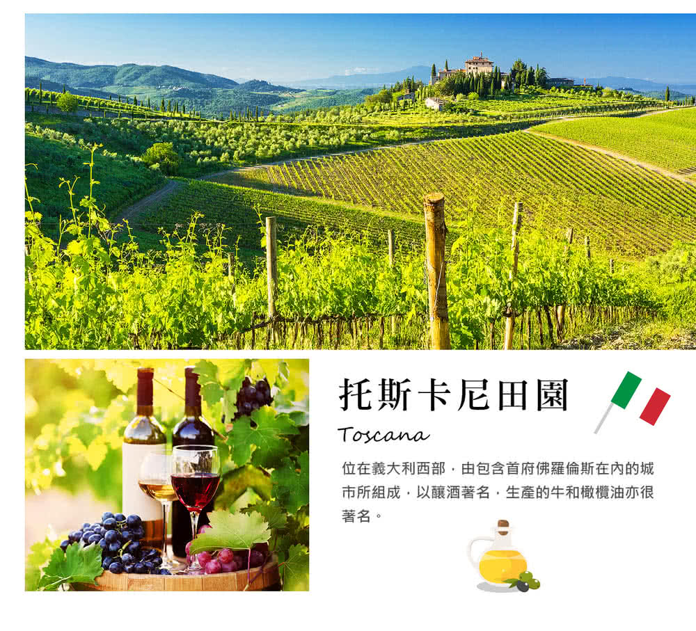 喜鴻假期 【直飛米蘭．義大利１０日】羅馬梵諦岡、威尼斯、五漁