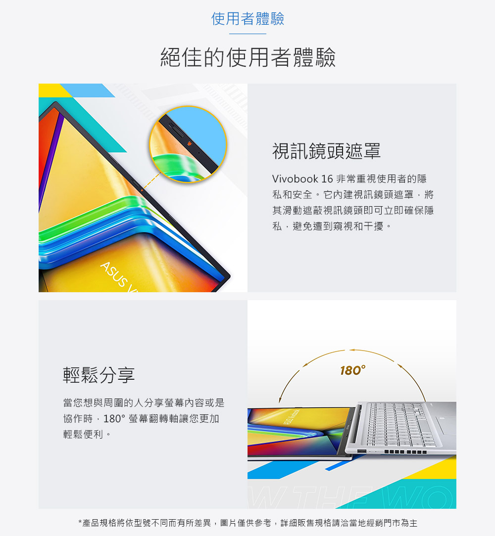 產品規格將依型號不同而有所差異,圖片僅供參考,詳細販售規格請洽當地經銷門市為主