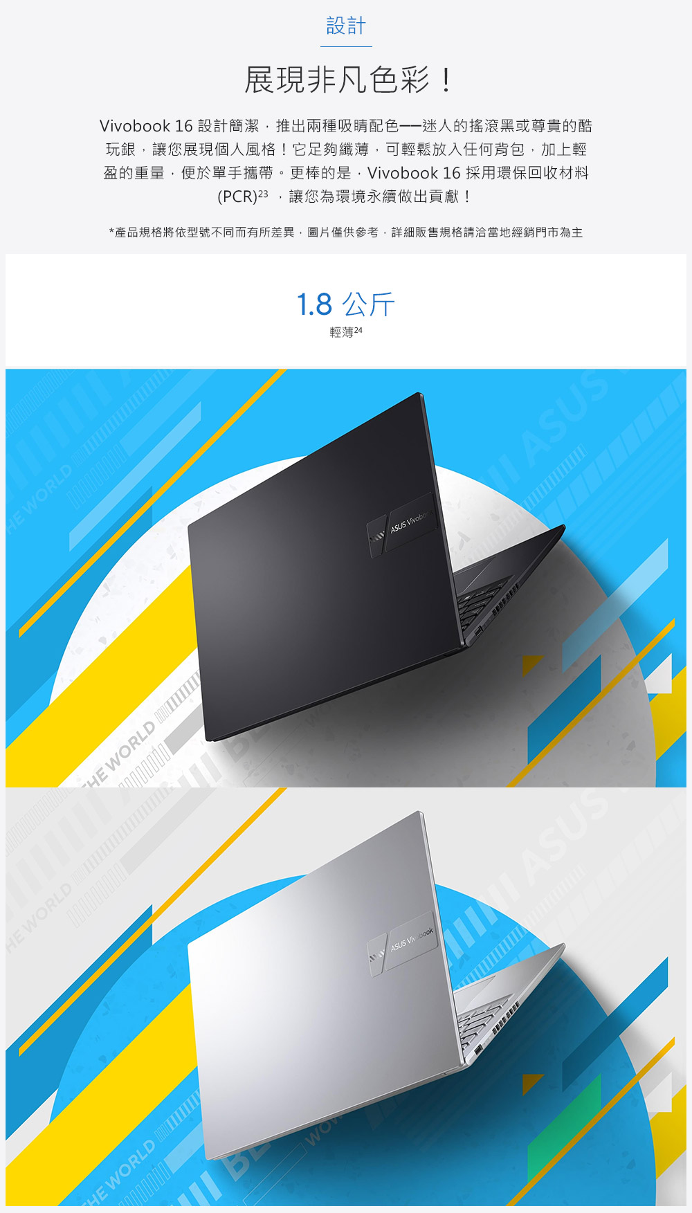 產品規格將依型號不同而有所差異,圖片僅供參考,詳細販售規格請洽當地經銷門市為主