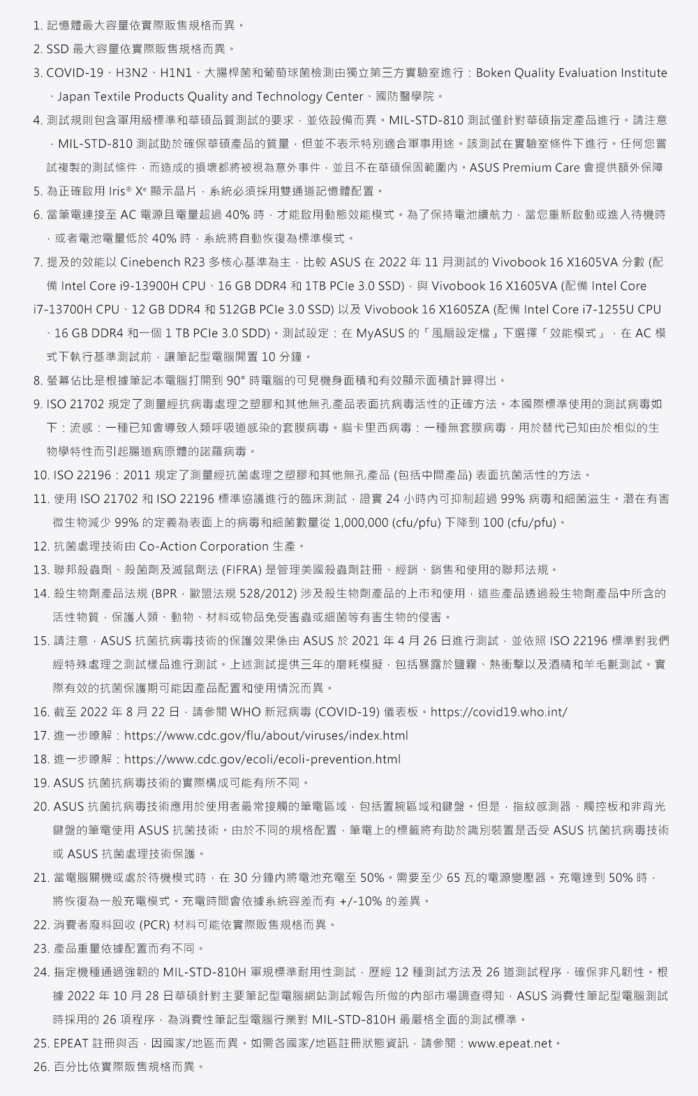 i713700H CPU、12 GB DDR4 和 512GB PCle 3.0 SSD 以及 Vivobook 16 X1605ZA 配備 Intel Core i71255U CPU