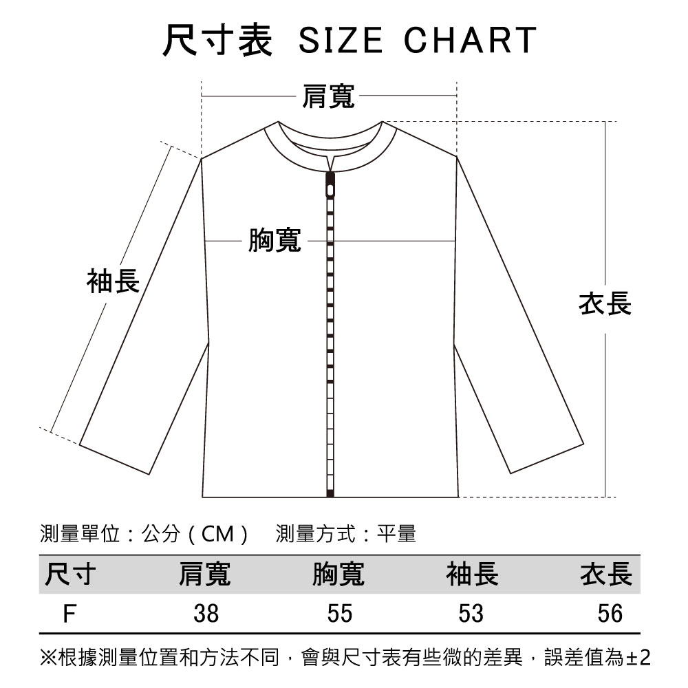 chai yan 采妍 素面休閒襯衫外套(秋冬新款上衣-65