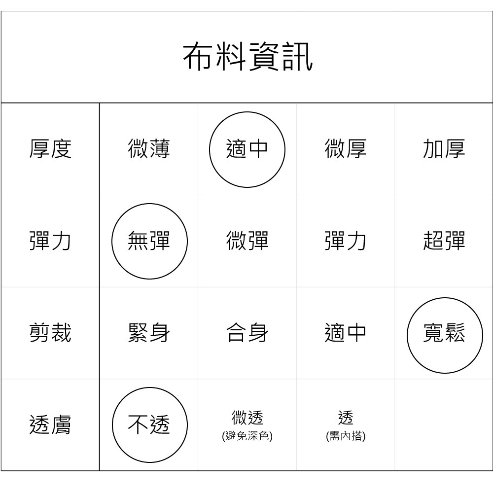 chai yan 采妍 素面休閒襯衫外套(秋冬新款上衣-65
