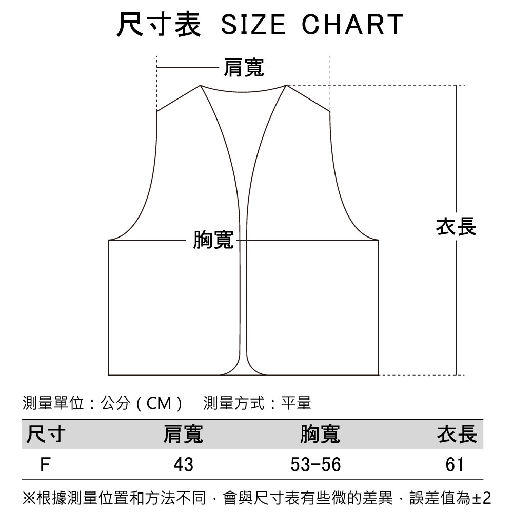 chai yan 采妍 連帽羊羔拉繩織標背心(秋冬新款上衣-