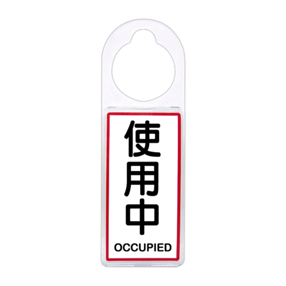 【W.I.P台灣聯合】900 系列 可換式標示牌 24x8x0.6cm 使用中 (/ 個 NO.907) - 全聯全電商