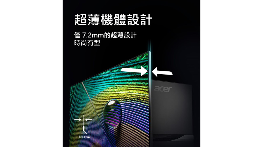 超薄機體設計 僅 7.2mm的超薄設計 時尚有型 