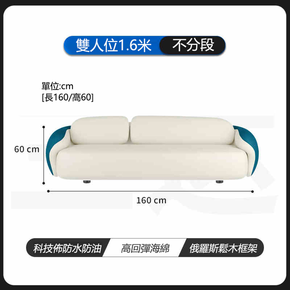 YouPin 服裝店沙發1.6米直排三人位美容院休息區接待輕