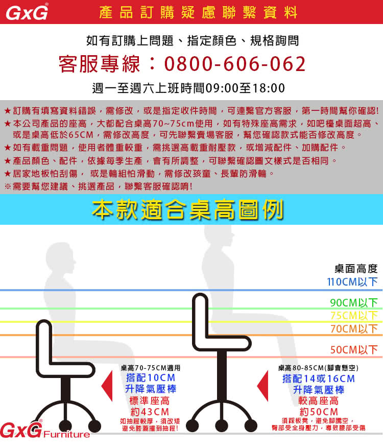 GXG 吉加吉 大網座 低雙背工學椅 鋁腳/無扶手(TW-3