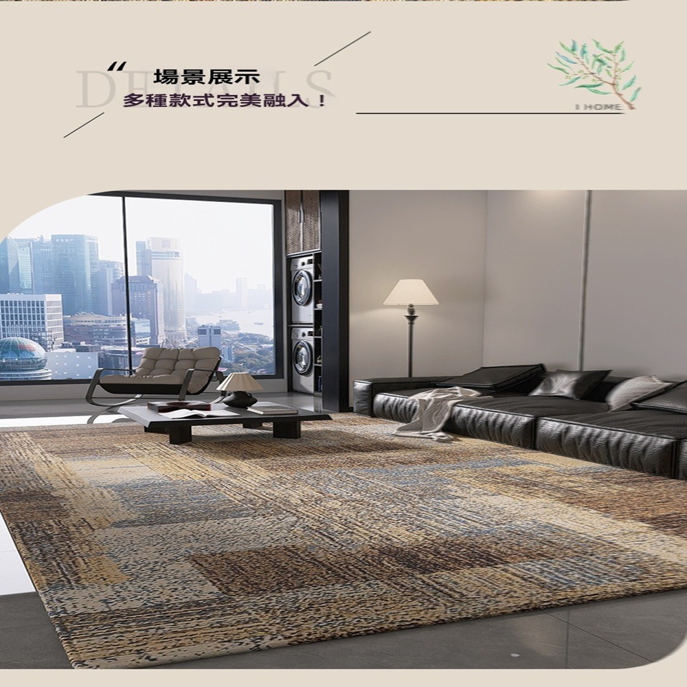 歐萊森旗艦店 復古風地毯 家用地毯臥室客廳毯子300CM*4