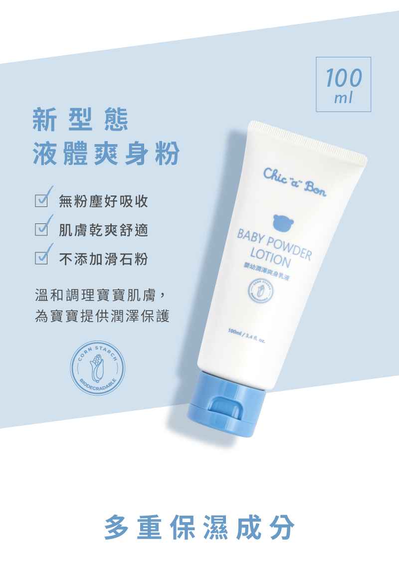 æº«åèª¿çå¯¶å¯¶èè,