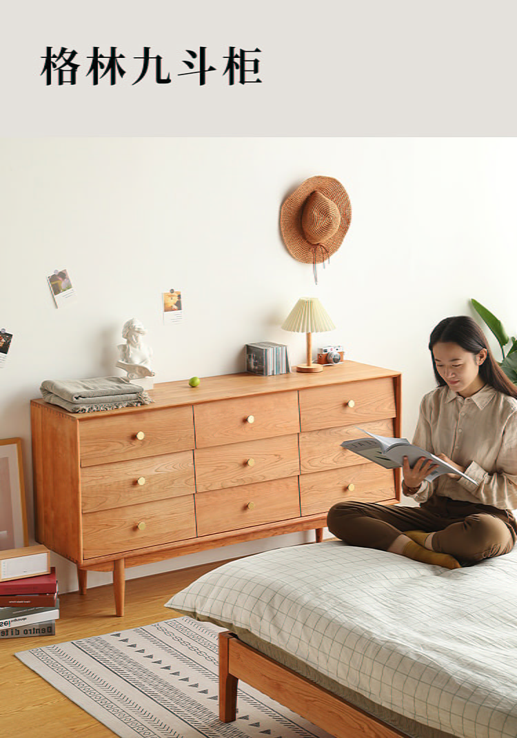 Taoshop 淘家舖 M - 實木九斗櫃｜櫻桃木儲物邊櫃｜