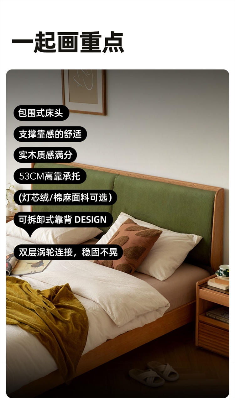 Taoshop 淘家舖 M - 實木軟包床｜家具單人床｜雙人