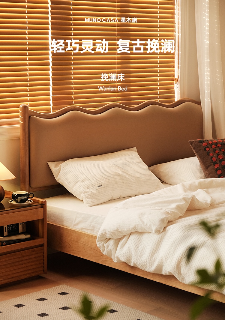Taoshop 淘家舖 M - 小野溫莎床｜原木雙人床 - 