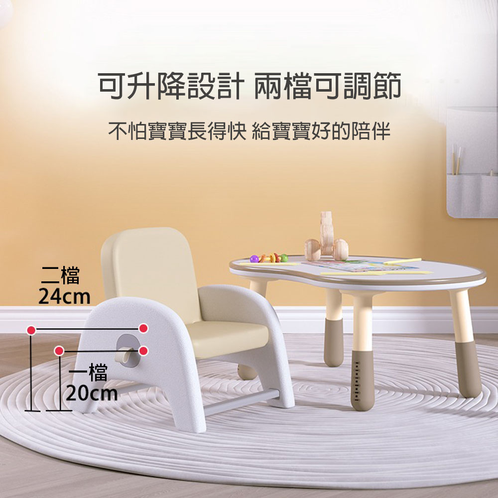 二檔 可升降設計 兩檔可調節 不怕寶寶長得快 給寶寶好的陪伴 一檔 