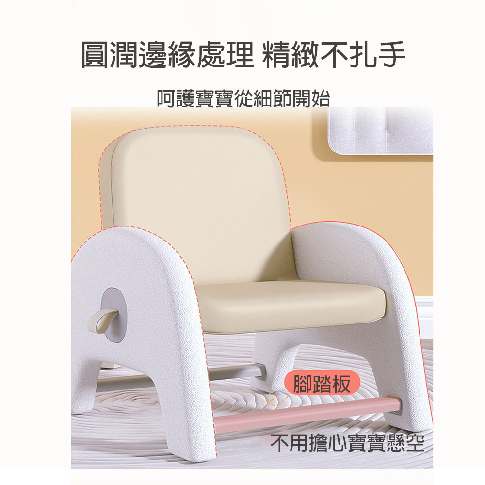 圓潤邊緣處理 精緻不扎手 呵護寶寶從細節開始 腳踏板 不用擔心寶寶懸空 