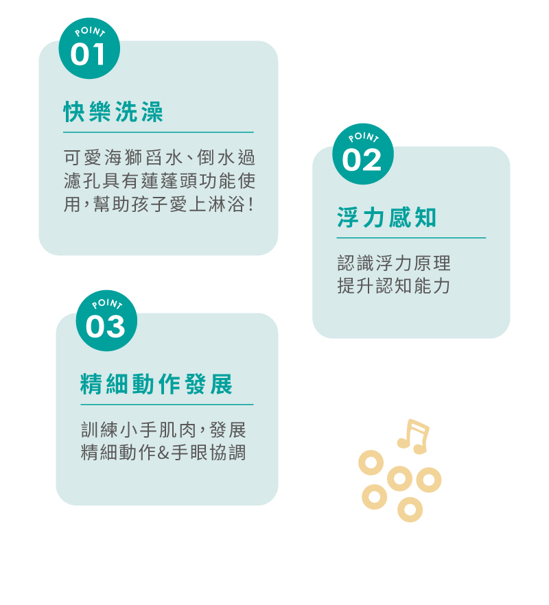 可愛海獅舀水、倒水過