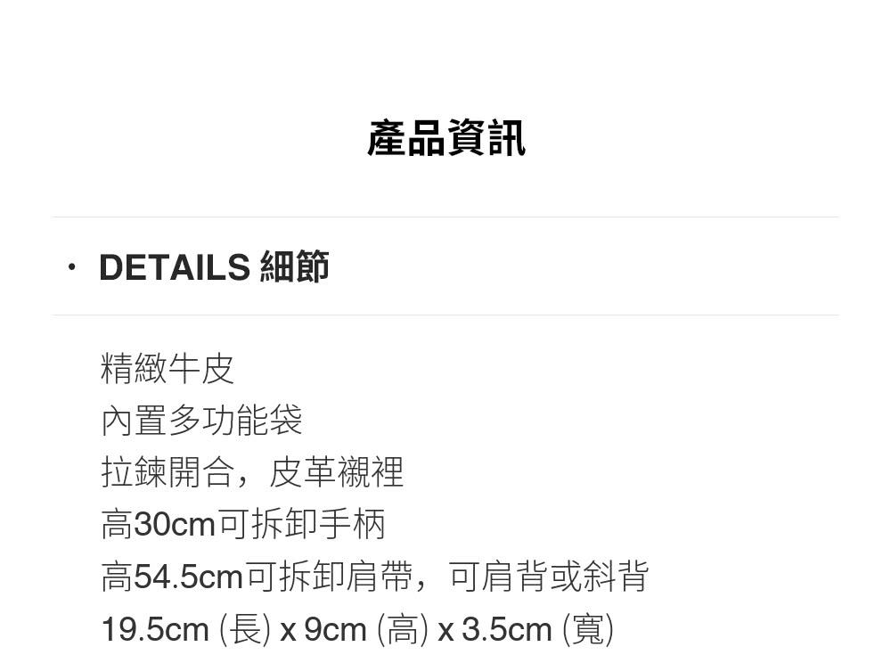 19.5cm é· x9cm é« x3.5cm å¯¬