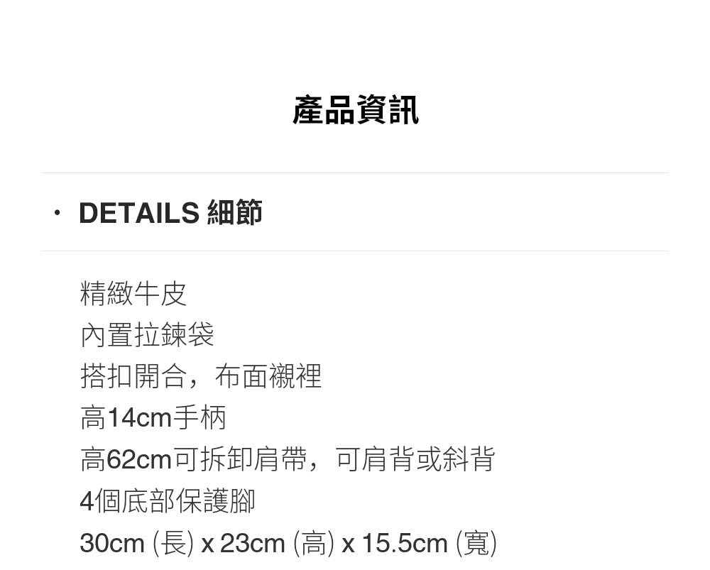 30cmé·x23cmé«x15.5cm å¯¬