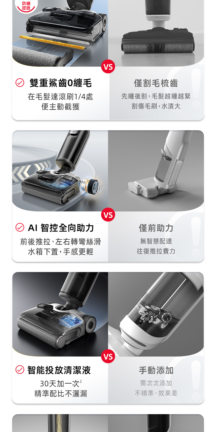 Roborock石頭科技 F25 ACE - 詳情3