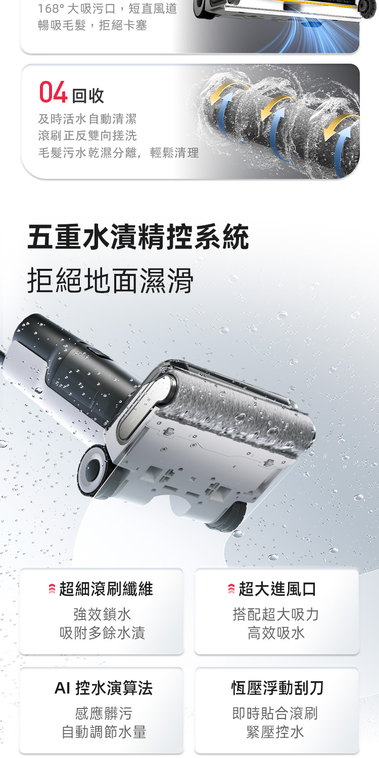 毛髮污水乾濕分離,輕鬆清理