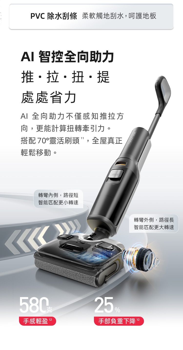 Roborock石頭科技 F25 ACE - 詳情9