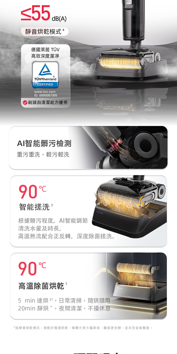 指靜音烘乾模式,相較於極速烘乾,噪聲分貝大幅降低,聽感更安靜,並非完全無聲音。