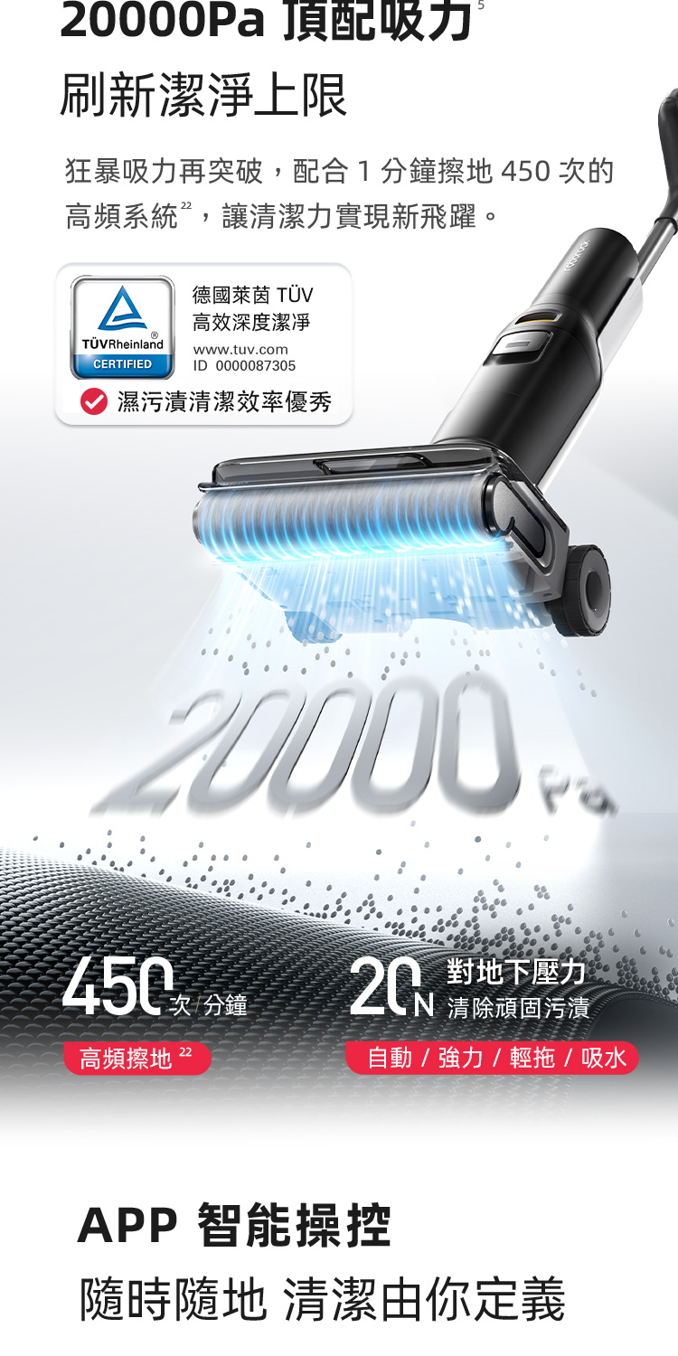 Roborock石頭科技 F25 ACE - 詳情18