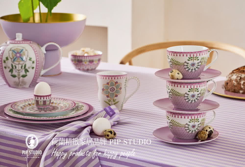 PIP STUDIO 買一送一★Berry Blues 咖啡