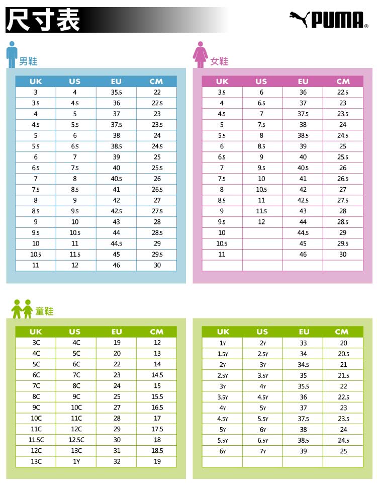 PUMA 休閒鞋 Karmen X-TRA 女鞋 厚底 皮革 PUMA 休閒鞋 Karmen X-TRA 女鞋 厚底 皮革