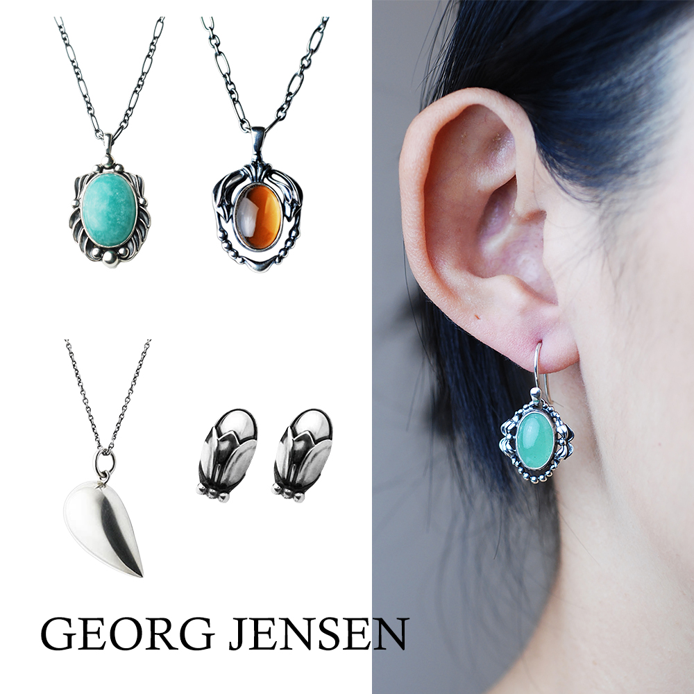 Georg Jensen 喬治傑生 精選銀飾均一價8888好