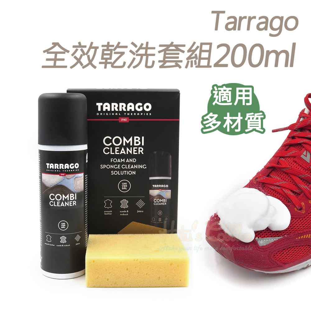 糊塗鞋匠 K18 西班牙Tarrago全效乾洗套組200ml