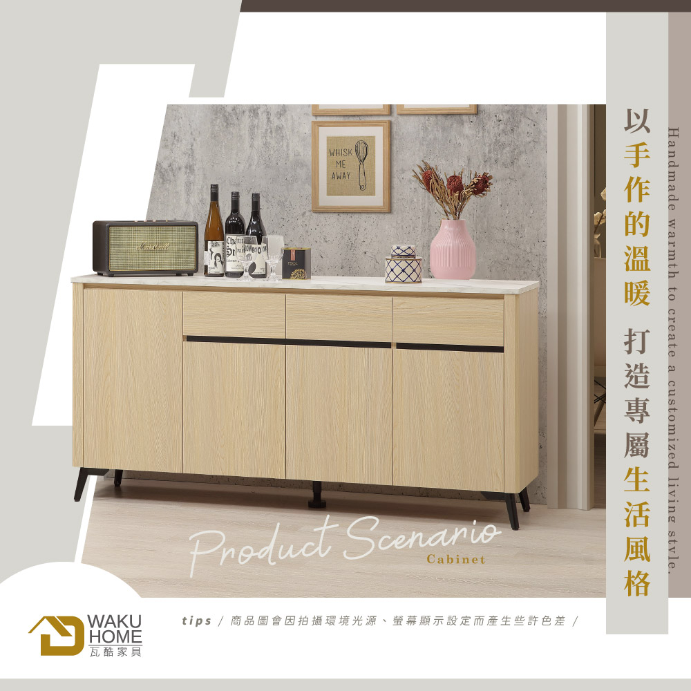 WAKUHOME 瓦酷家具 LAMP暖調工業風原橡木5.3尺