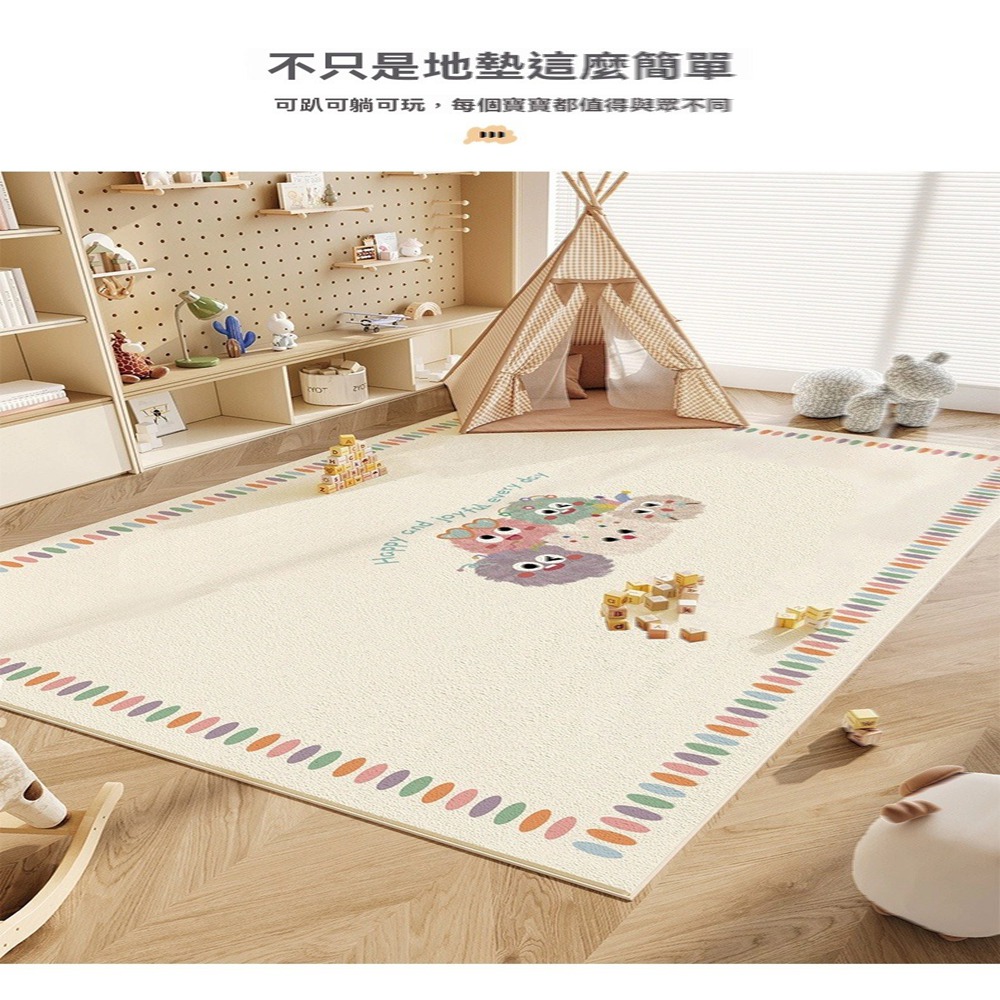山水桃源旗艦店 地毯 兒童房地毯地墊爬行玩耍墊子120*18