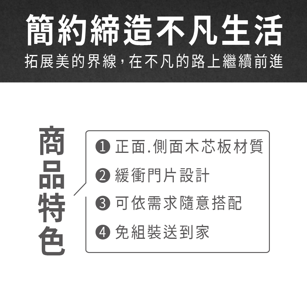 ASSARI 莉維亞1尺收納櫃(寬30x深40x高197cm