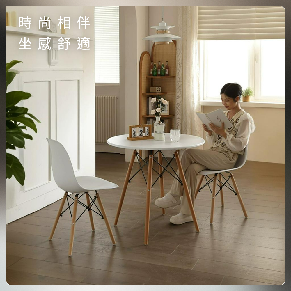 工具王 黑色塑膠椅 咖啡椅 麻將椅 家用椅子 北歐餐椅 靠背