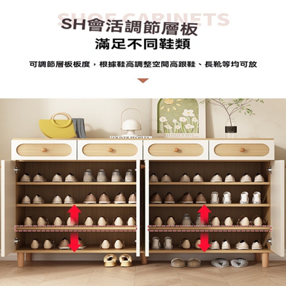 顧家家居 全奶油風鞋櫃 三門三抽-120×34×95公分(抽