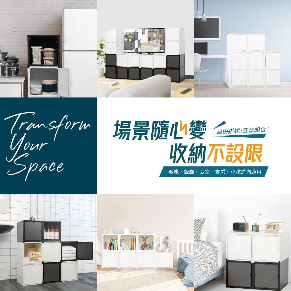 FL 生活+ 12入組▼第二代超耐重快裝式系統組合收納櫃 無