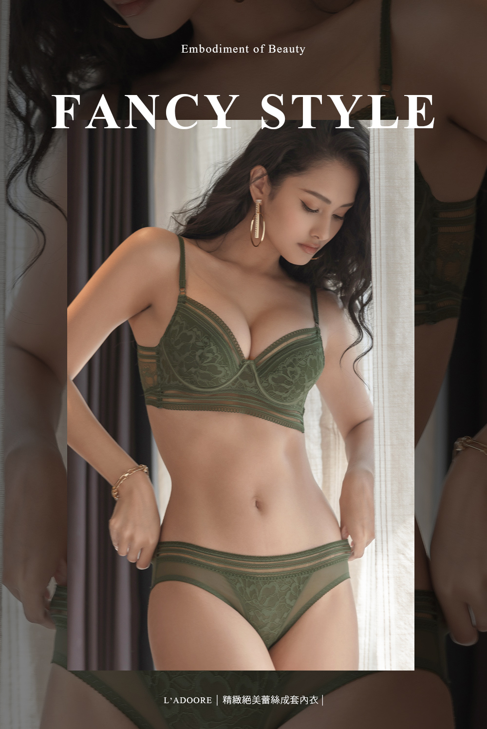 L’adoore 蕾朵兒 幸運女神 法式蕾絲薄杯成套內衣 綠 L’adoore 蕾朵兒 幸運女神 法式蕾絲薄杯成套內衣 綠