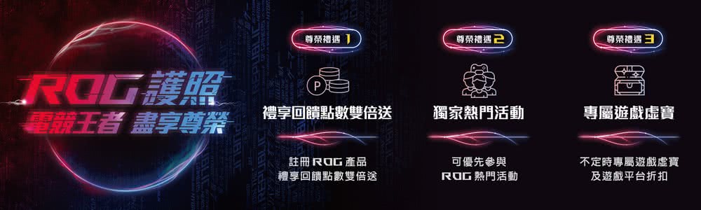ASUS 華碩 +16G美光記憶體組★i7 RTX4060電